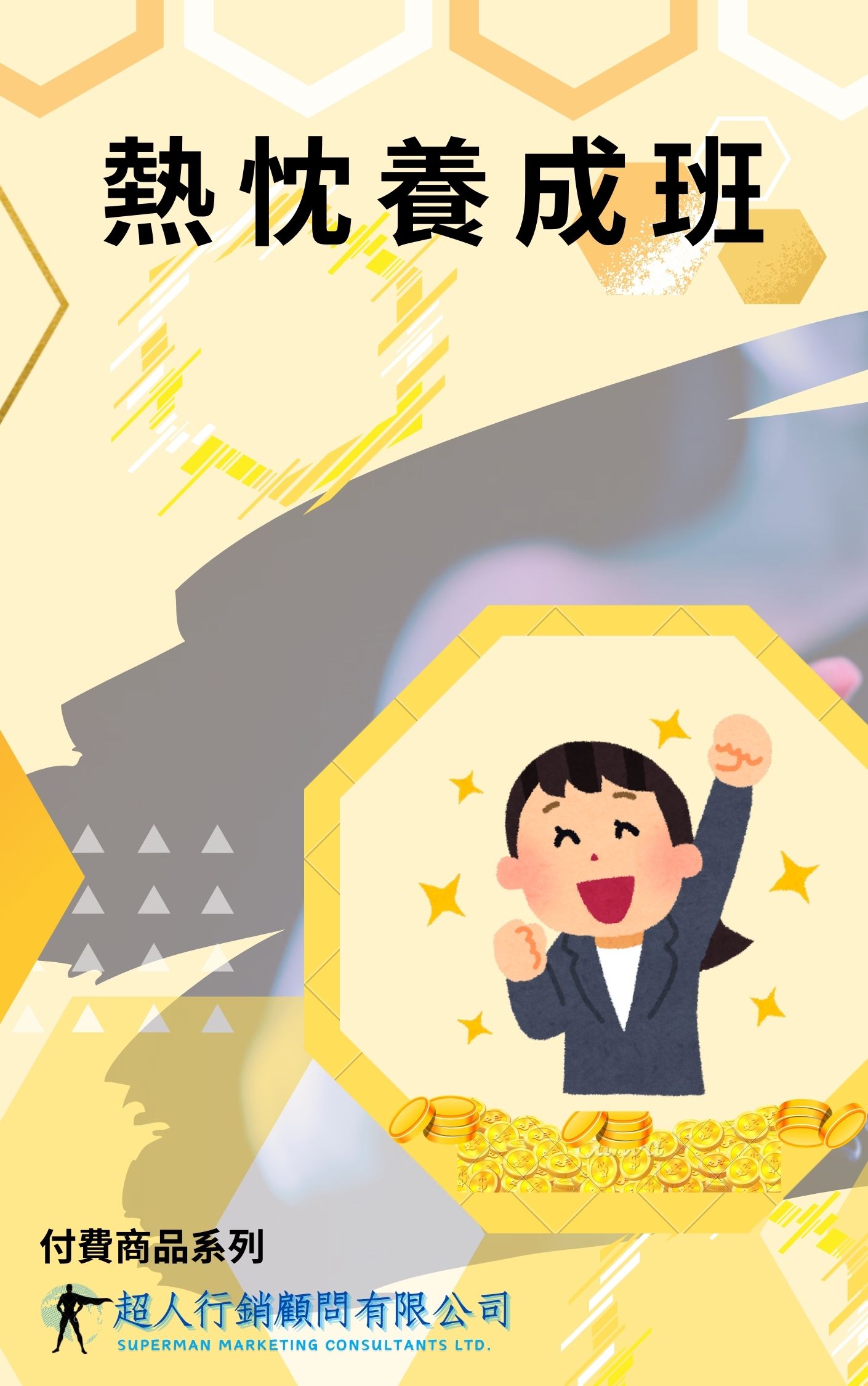 平行四邊形的內角和是多少？ - 教育實驗室--成為孩子的好夥伴